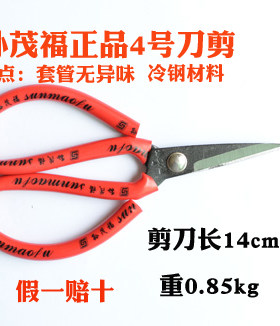 民用工业裁缝办公孙茂福家用服装