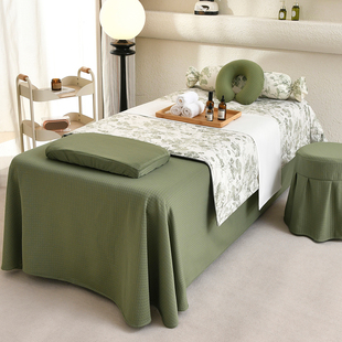 2025新款美容床罩四件套高档轻奢美容院中医理疗洗头专用四季通用