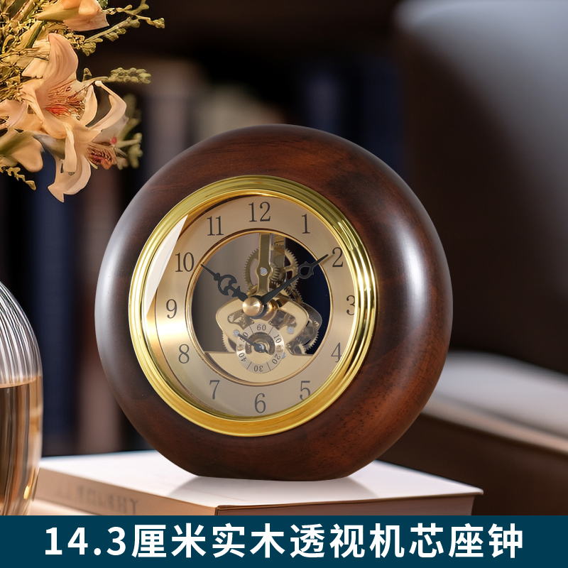 TQJ简约实木家用座钟台式