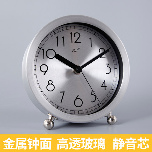 TQJ简约家用座钟金属台式