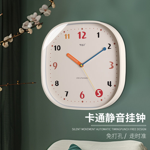 TQJ静音挂钟家用卡通钟