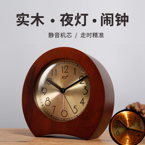 TQJ实木夜灯贪睡小闹钟