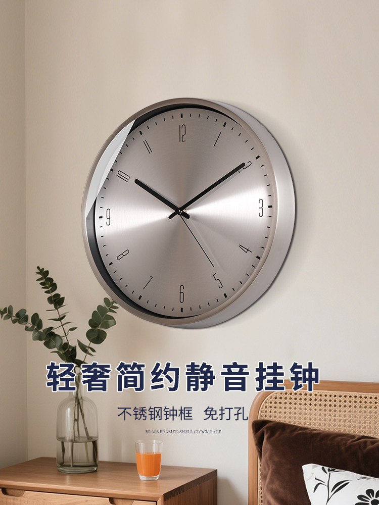TQJ轻奢创意不锈钢静音挂钟客厅家用挂墙时钟表卧室简约石英钟表
