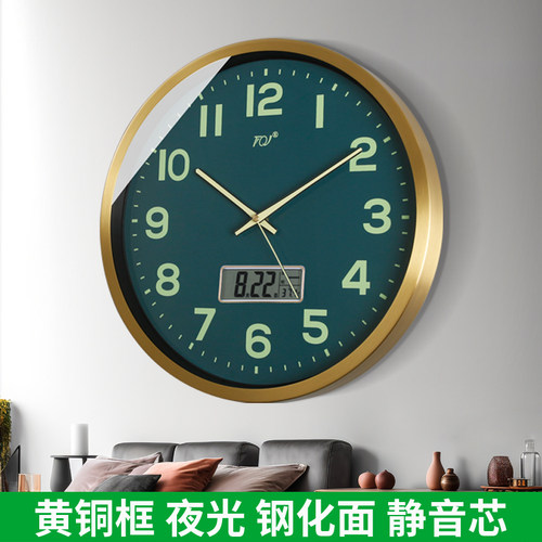 TQJ夜光静音黄铜日历挂钟
