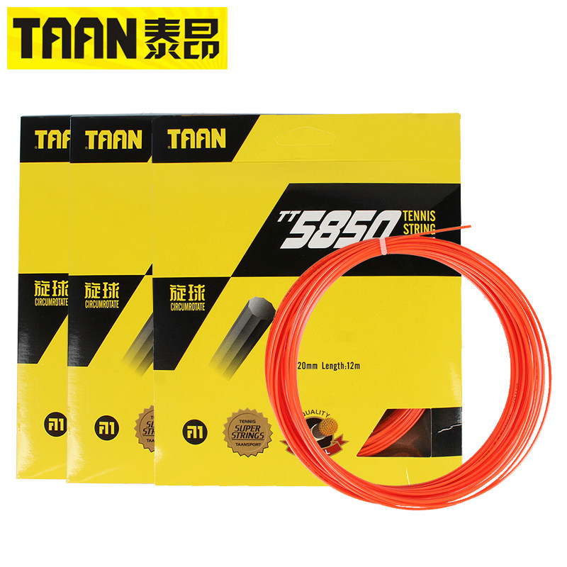 taan泰昂网球拍线六角硬线8600软线5850弹力纤维8800仿羊肠线5600