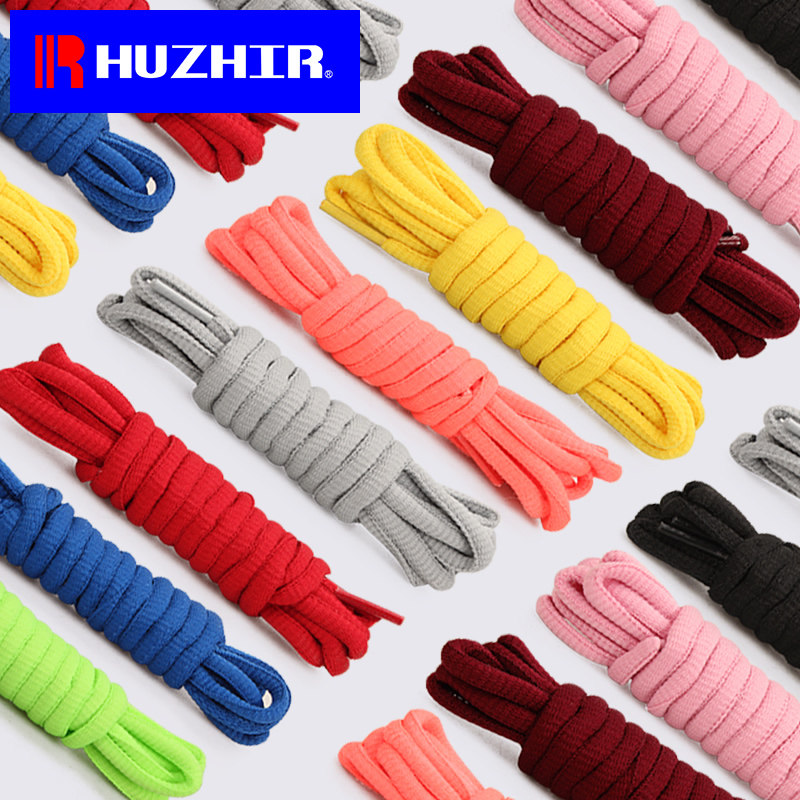 huzhir惠之尔鞋带纯色低帮高帮个性半圆型扁平运动休闲鞋带子男女