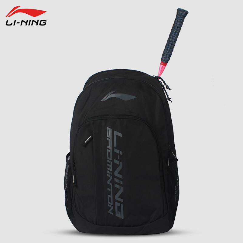 Lining/李宁羽毛球双肩包