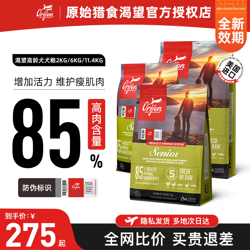 官方授权 正品保证 买贵退差