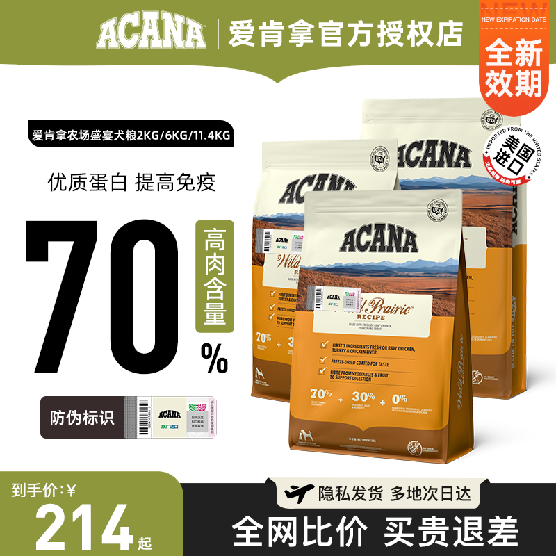 官方授权 正品保证 买贵退差