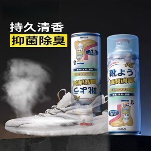 日本EAYU鞋 袜除臭喷雾抑菌强效防臭喷剂 子除臭剂330ml银离子鞋