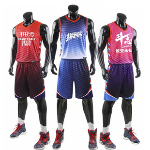 路人王篮球服套装男定制印字迷彩渐变训练比赛服背心街头篮球衣