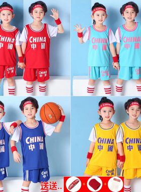 幼儿园篮球服表演个性定制
