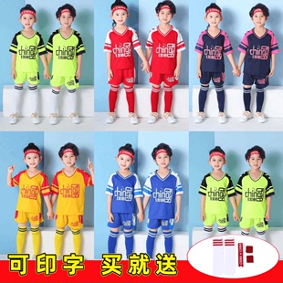 男女训练队服定制 儿童足球服套装 定制中小学生比赛中国队红色短袖