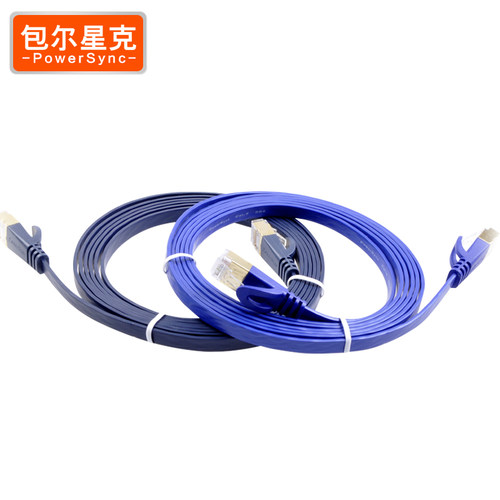 高速纯铜万兆扁平电脑宽带网线