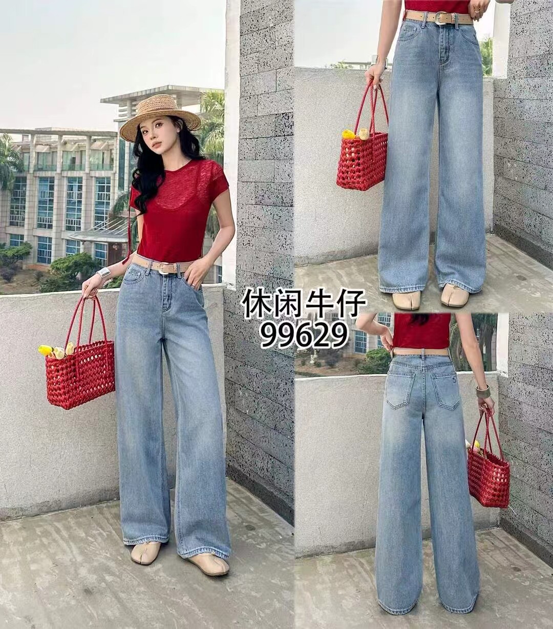 2026春款JEANS99629牛仔裤女宽松垂感窄版直筒裤浅蓝色压线拖地裤