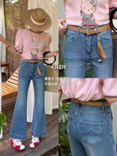 2026春款爆犀牛26079牛仔裤女四面弹显瘦微喇裤九分裤喇叭裤子