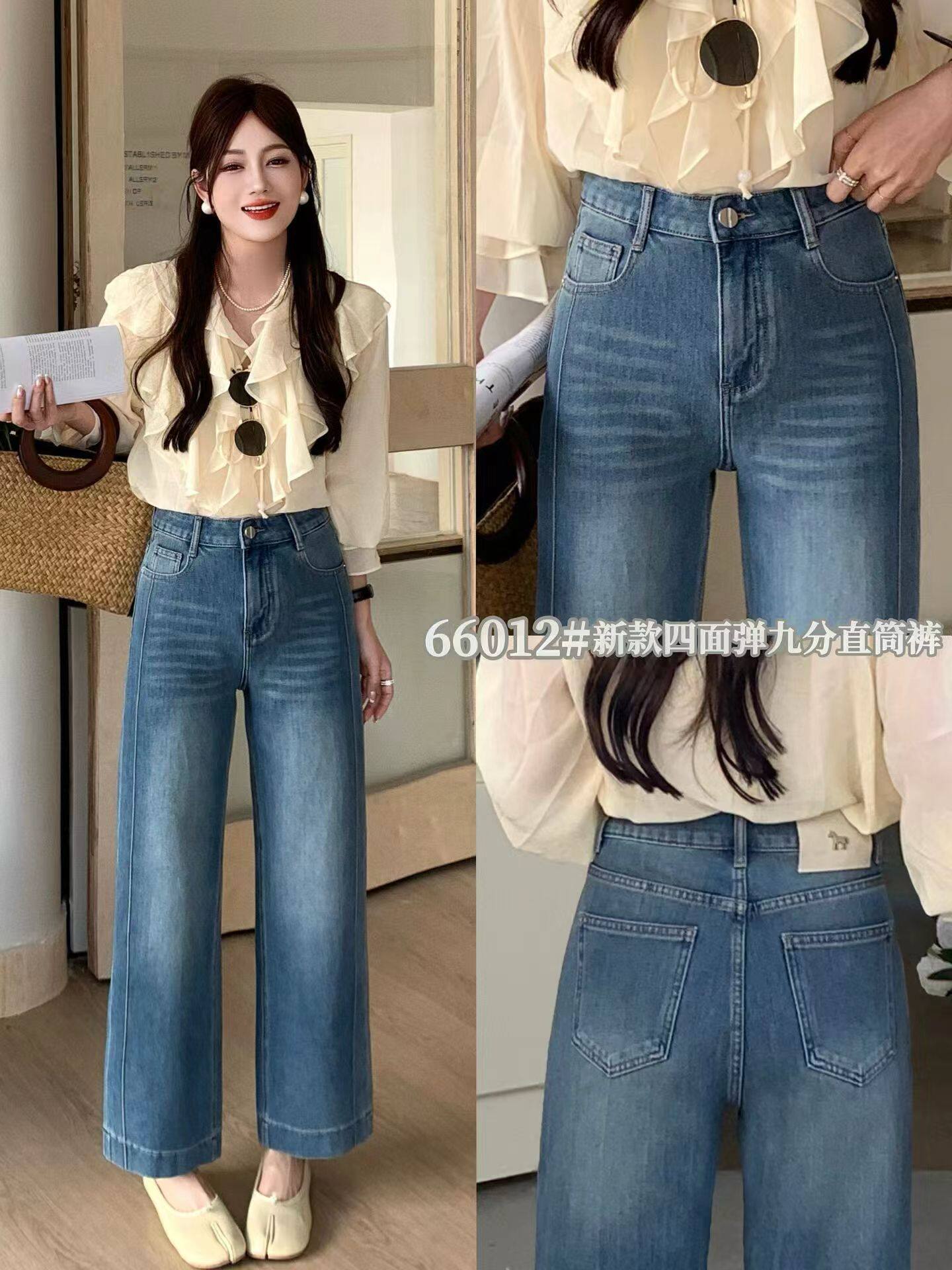 2026春款 HYFS JEANS红提子66012牛仔裤女蓝色四面弹九分直筒裤子