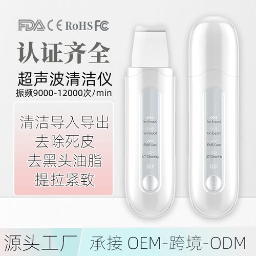 可奈雅美容器销量排行榜 可奈雅美容器品牌热度排名 小麦优选 可奈雅美容器销量排行榜 可奈雅美容器品牌热度排名 小麦优选