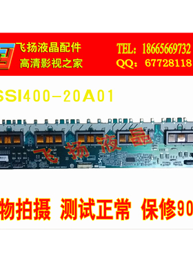 非代用 原装TCL L40M9FR板 SSI400-20A01 SS1400-20A01背光板