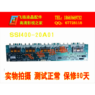 非代用 原装TCL L40M9FR板 SSI400-20A01 SS1400-20A01背光板