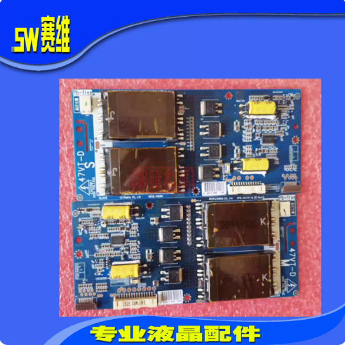 原装康佳LC47DS60DC高压板PPW-CC47VT-M 6632L-0525C 6632L-0526C