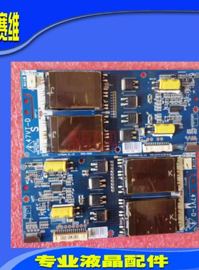 原装康佳LC47DS60DC高压板PPW-CC47VT-M 6632L-0525C 6632L-0526C