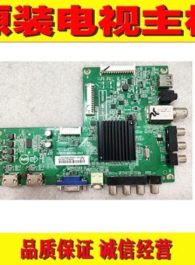 原装长虹LED32B3060S LED32/42568电视主板715G6172-M0D-000-004X