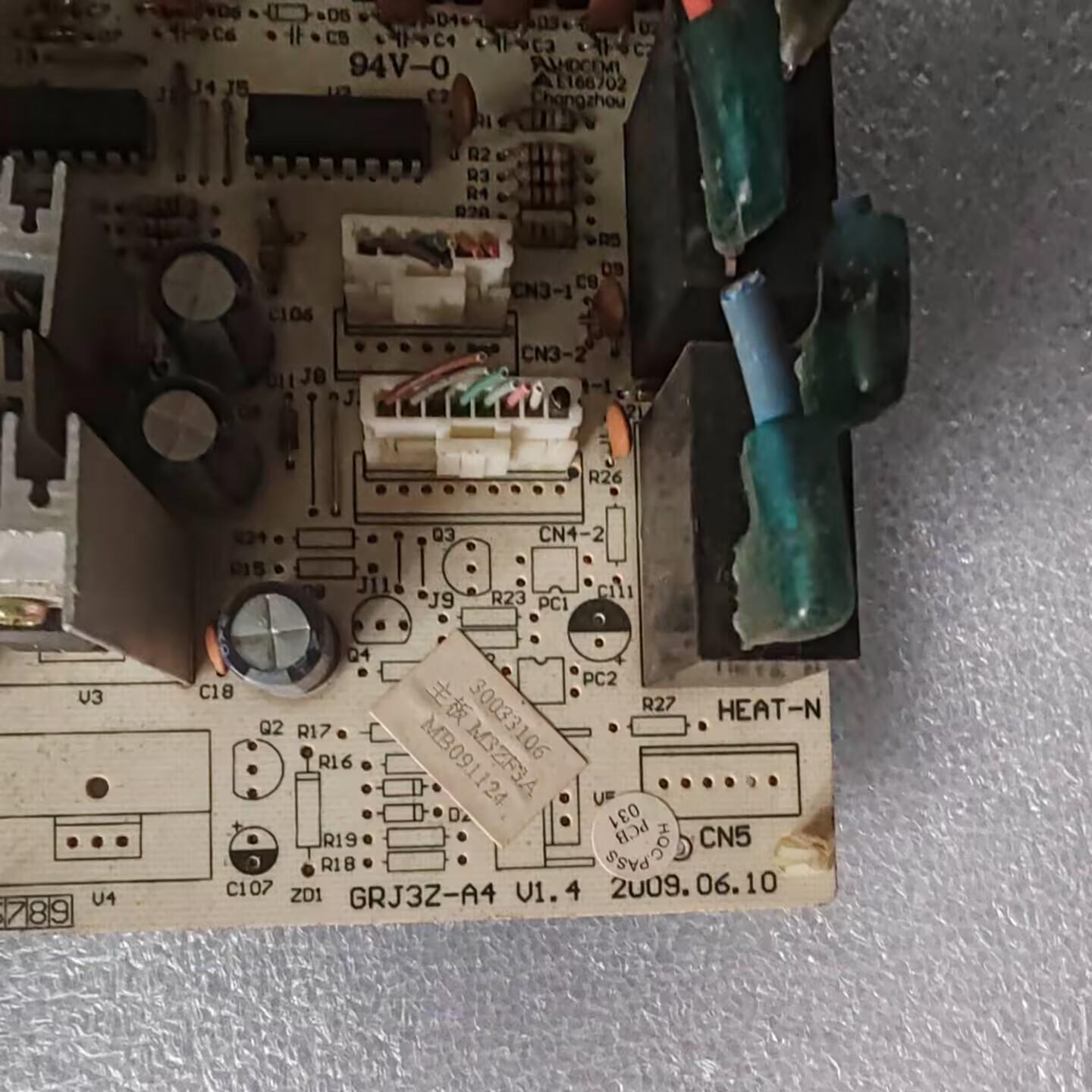 格力鸿运满堂空调主板格力鸿运满