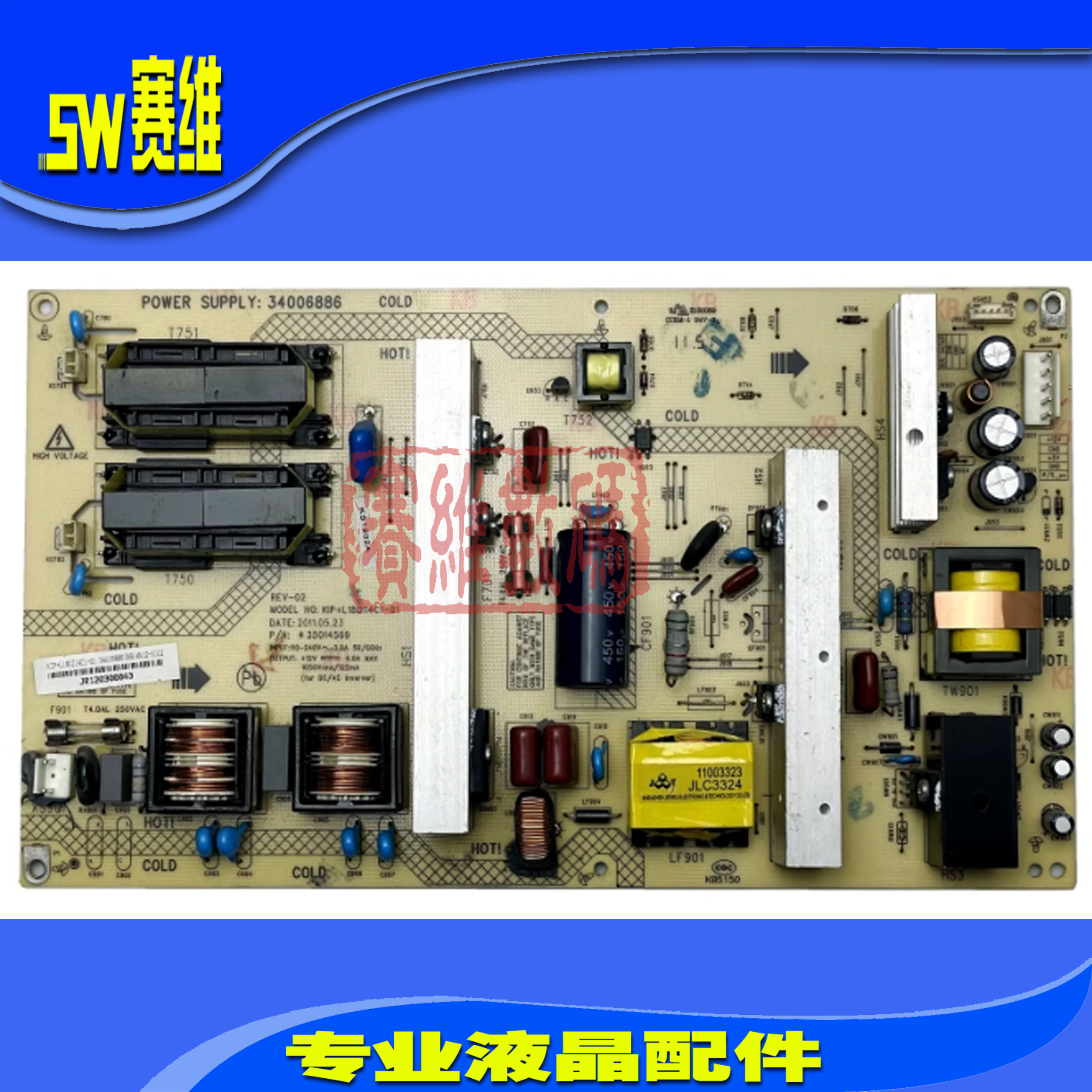 原装康佳 LC42MS96PD电源板 34006886 35014569 KIP+L180I14C1-01 电子元器件市场 PCB电路板/印刷线路板 原图主图