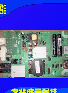 TCL KH22/19 3273EDS LE32C18电视电源板40-E081C0-PWC1DG/PWB1XG