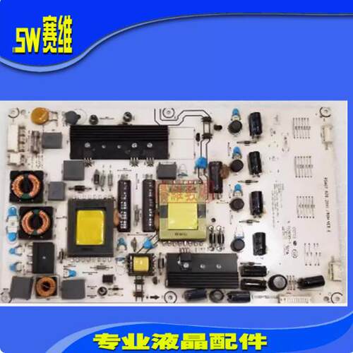 海信LED32T28KV LED37T28KV LED32T29P电源板RSAG7.820.2031