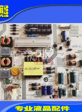 海尔LE32A390P LE32A910 LD32U3200电源板HZP2621H 0094002621H