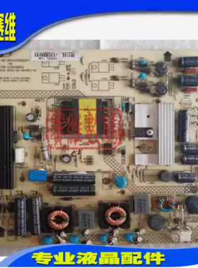 原装康佳LED32HS11 32HS05 LED32C3200N电源板34007905 35016853