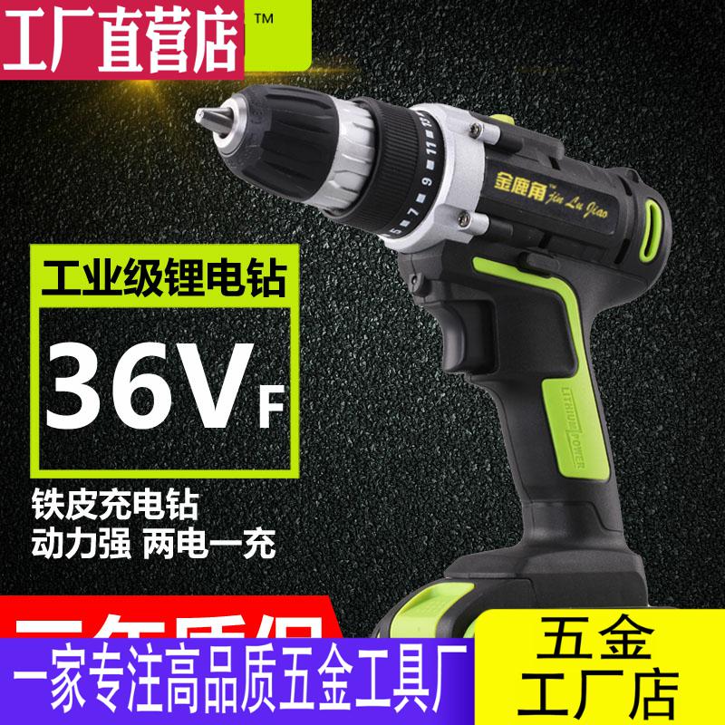 Screw tool Electric charge telex light Mini householdin the Hardware/Tool , Power Tools , Drill  category - from Buy2taobao.com to provide professional Taobao agent buy service