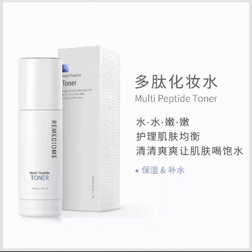 润美迪欧的多肽水正品保证
