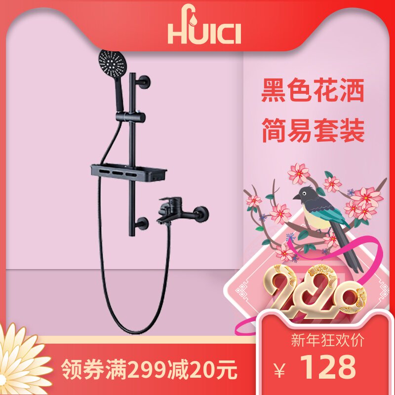 浴缸淋浴花洒套装水龙头铜卫浴室冷热水混水阀欧式美式黑色简易