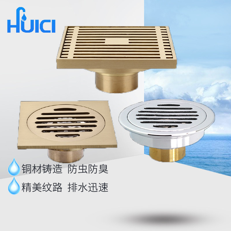 辉瓷地漏黄铜加厚地漏卫生间淋浴洗衣机地漏40/50/75管通用