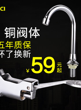辉瓷斜式面盆洗脸菜盆单冷实验室