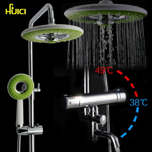 辉瓷 恒温花洒 铜智能恒温龙头 浴室淋浴花洒套装 沐浴带升降