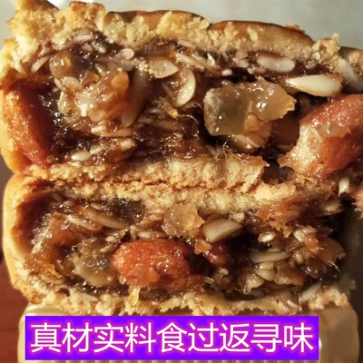 广东高州大井利达月饼五仁叉烧