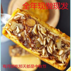 高州鸿福月饼加头五仁袋装广东茂名信宜广式金腿伍仁蛋黄白莲容叉