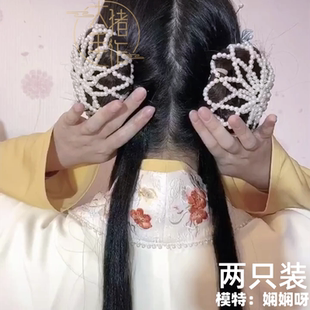 大猪手作古风手工编织仿珍珠发网弹力包包头发罩明制少女汉服头饰