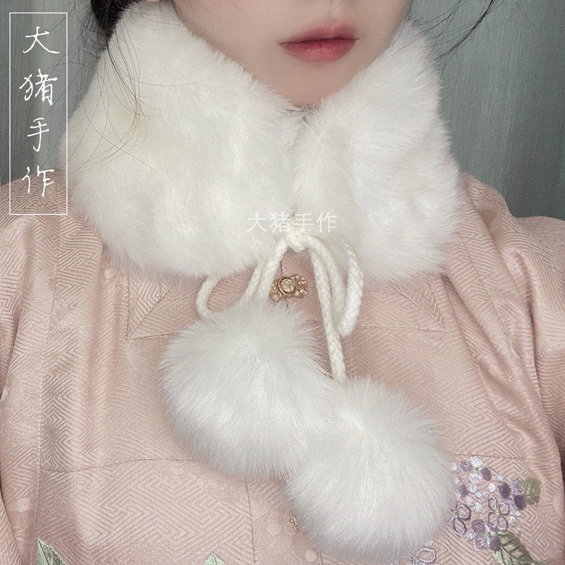 大猪手作秋冬可爱毛绒绒围巾仿兔毛保暖围脖假领子Lolita汉服配饰