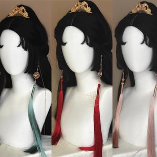 大猪手作原创古风黑绿粉色穗子超长流苏耳挂红色新年汉服头饰发饰