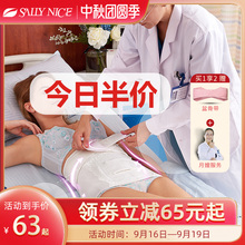 产后收腹带孕妇产妇剖腹产顺产专用月子纱布塑身带束缚腰修复