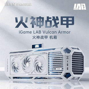 仟悦 9800X3D+七彩虹RTX5070TI/5090D V2白火神/火神战甲LAB机箱
