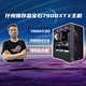 XTX超白金 机 电竞游戏台式 紫海 7800X3D 蓝宝石RX7900 仟悦推荐