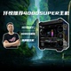 14700KF 机 微星RTX4080SUPER超龙游戏台式 秘境 新品 仟悦推荐