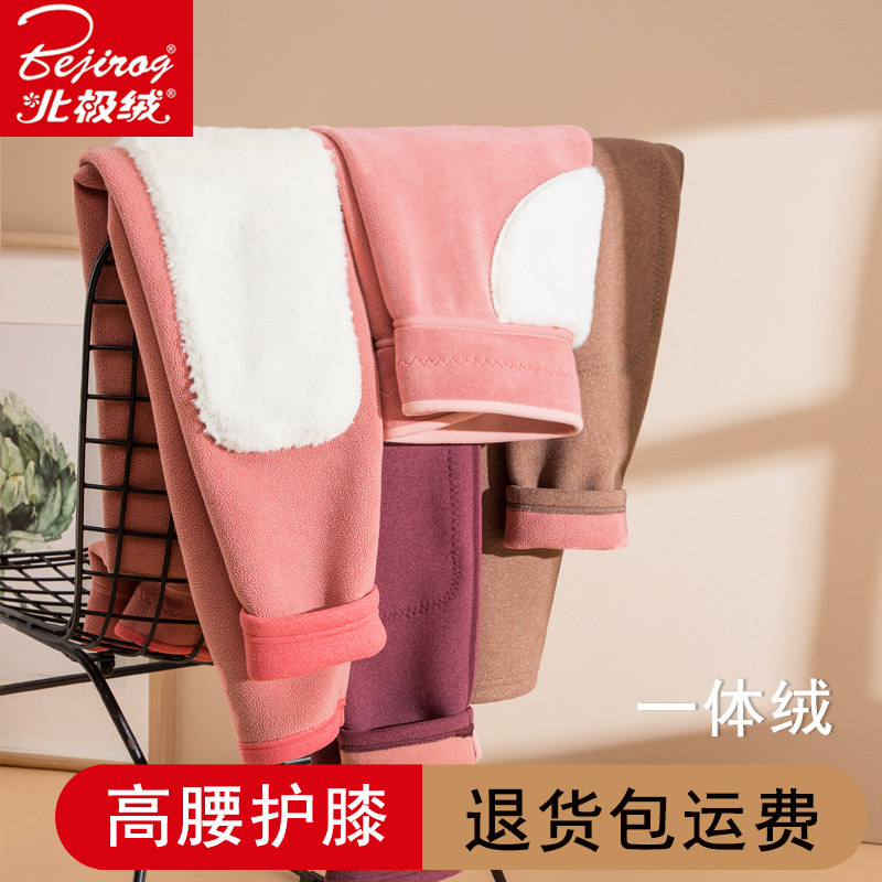 秋冬季加绒保暖裤女加厚高腰护膝棉裤内穿护腰发热中年妈妈打底裤