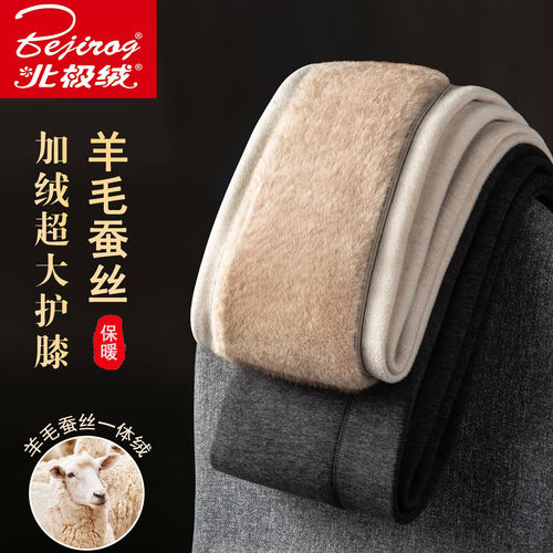 保暖裤男款冬季加绒加厚秋裤羊毛蚕丝防寒棉裤男高腰护膝绒裤毛裤
